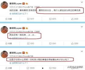 大雄的吃瓜日记微博,揭秘娱乐圈幕后故事
