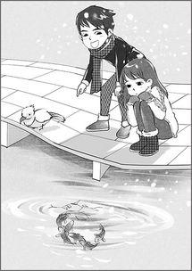 满堂吃瓜小说漫画