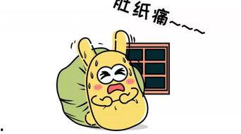 吃瓜群众来源是什么,揭秘“吃瓜群众”一词的起源与演变