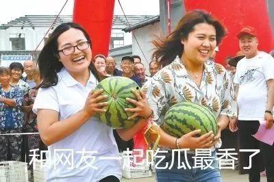 这届网友吃瓜,这届网友的吃瓜盛宴