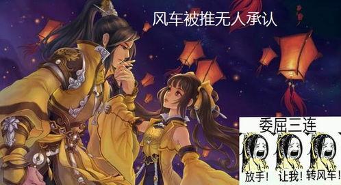 剑三吃瓜板凳,揭秘江湖风云背后的趣味故事