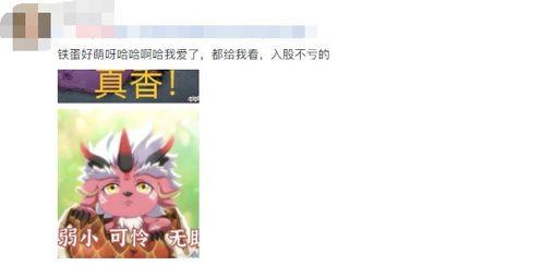 修仙吃瓜动画,吃瓜动画中的奇幻世界