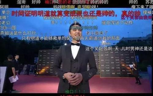 明道霸道总裁吃瓜,揭秘娱乐圈幕后风云