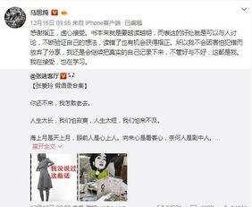 吃瓜群众被打回原型,揭秘背后真相