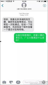 晚上吃瓜行不行