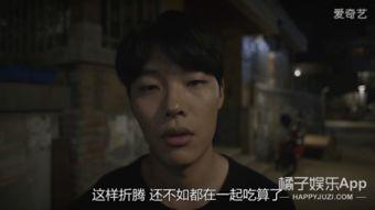 韩剧吃瓜经典场面视频