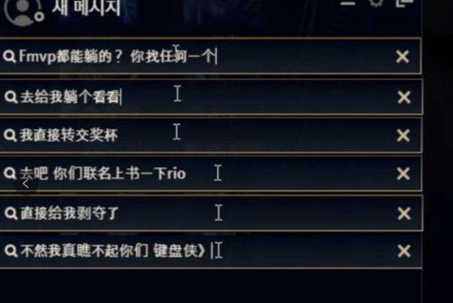 英雄联盟演员吃瓜事件